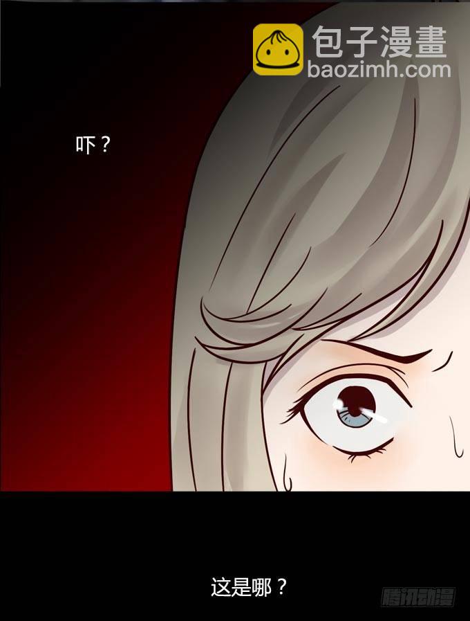 第一季：偷袭-第22话