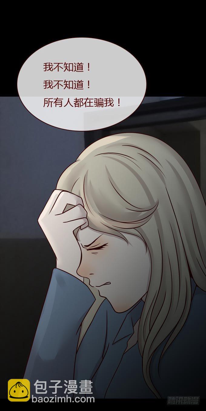 第一季：杀人日记-第40话