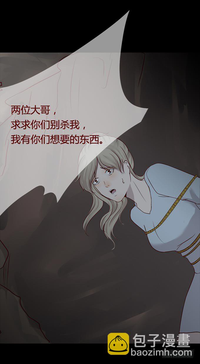 第一季：活埋-第44话