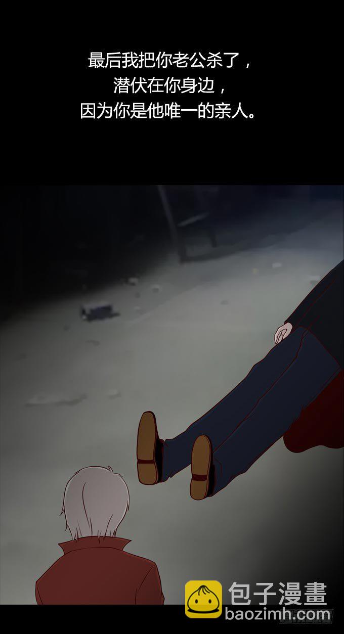 第一季：全因-第46话
