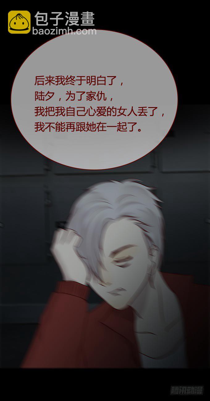 第一季：全因-第46话