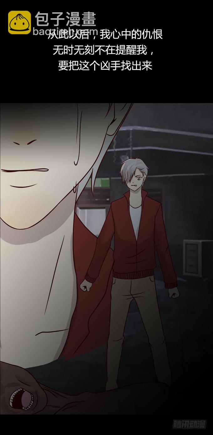 第一季：全因-第46话