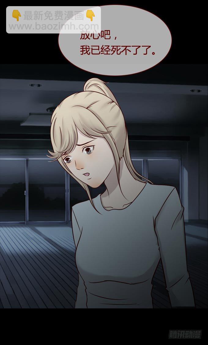 第一季：怀疑-第48话