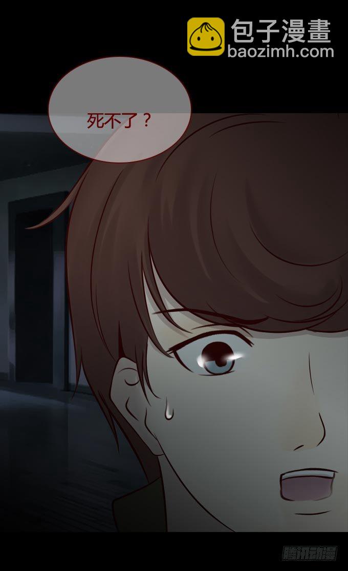 第一季：怀疑-第48话