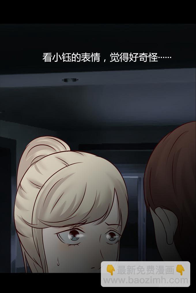 第一季：怀疑-第48话