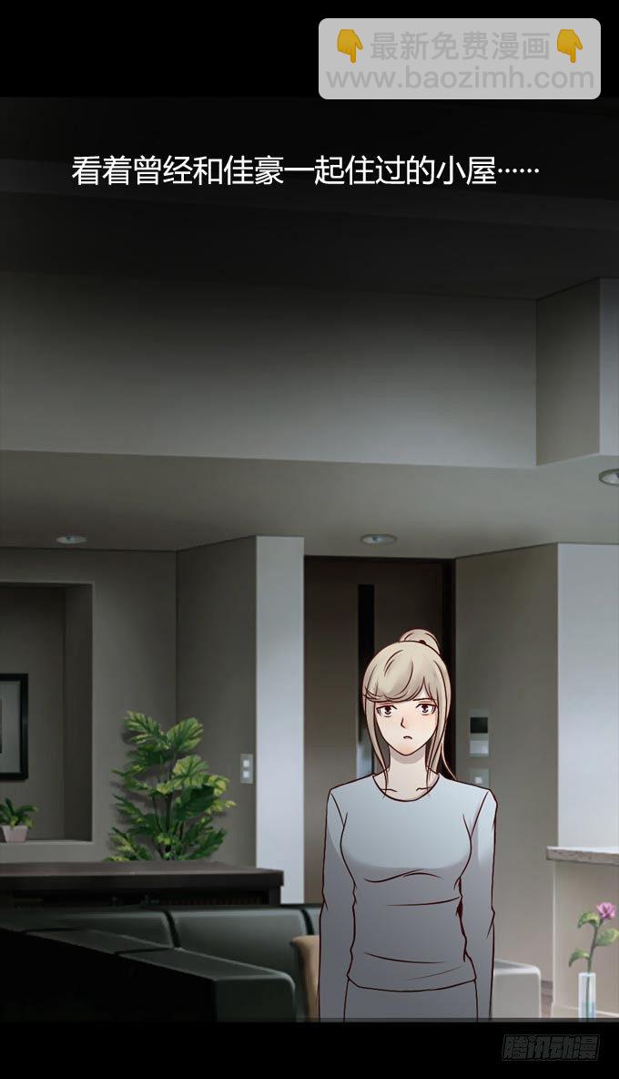 第一季：怀疑-第48话