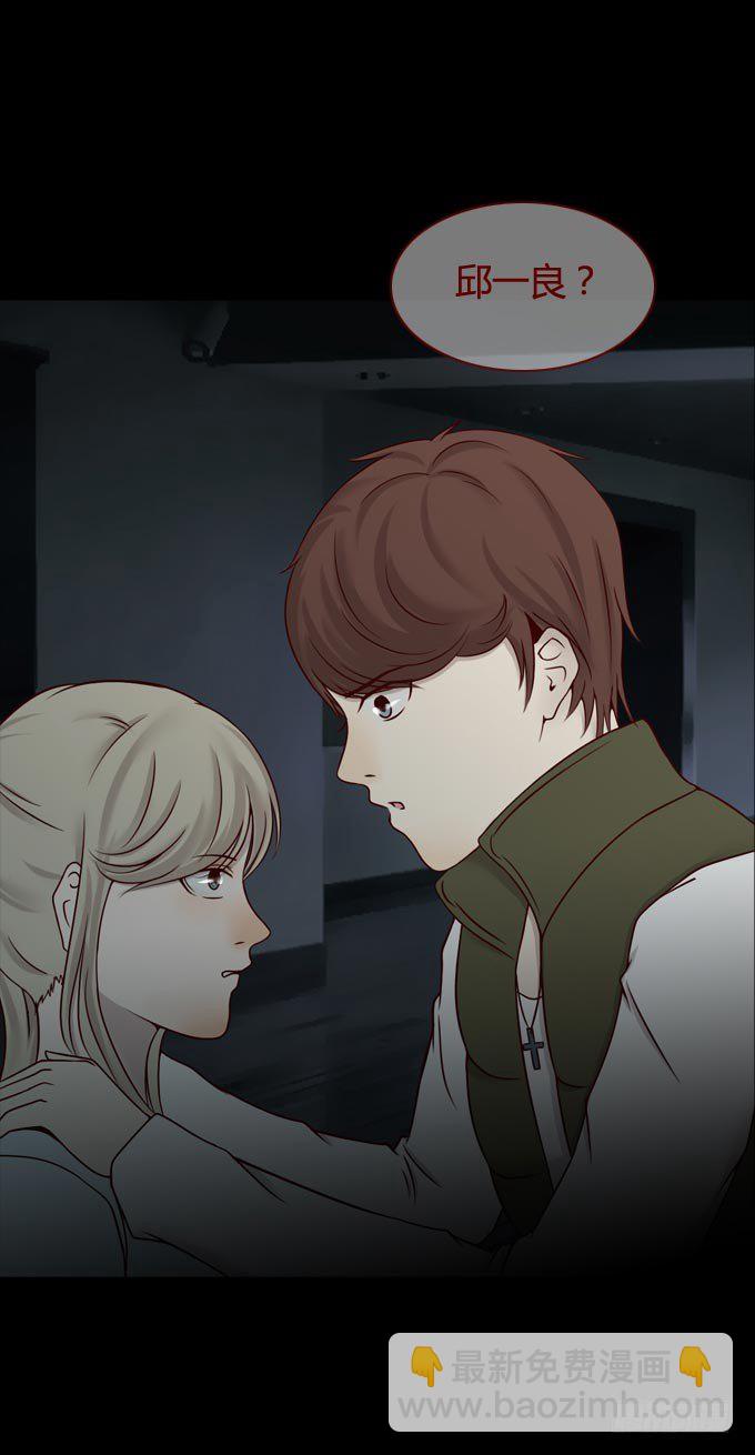 第一季：怀疑-第48话