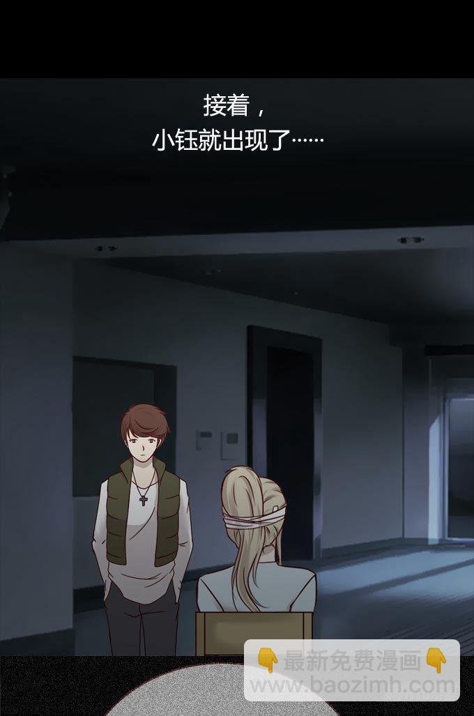 第一季：怀疑-第48话