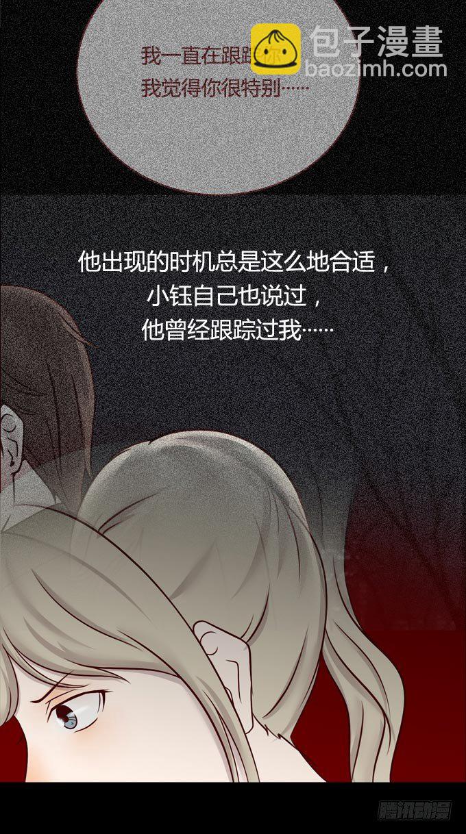 第一季：怀疑-第48话