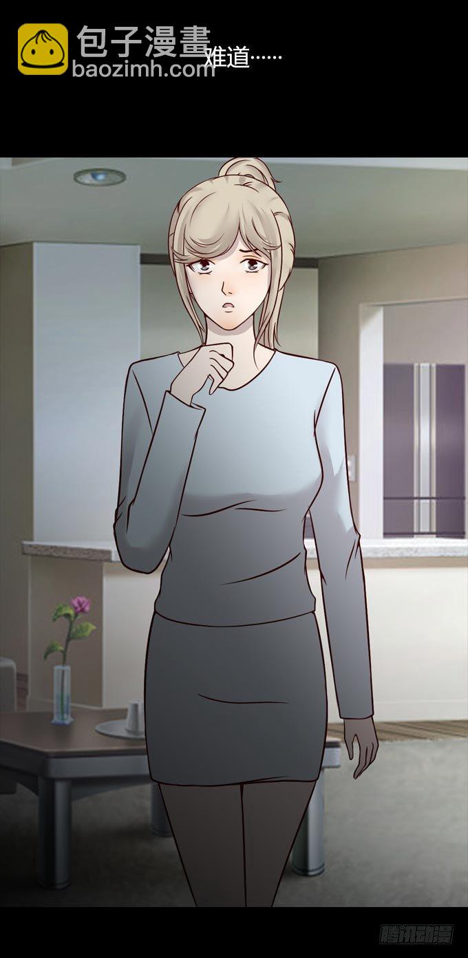 第一季：怀疑-第48话