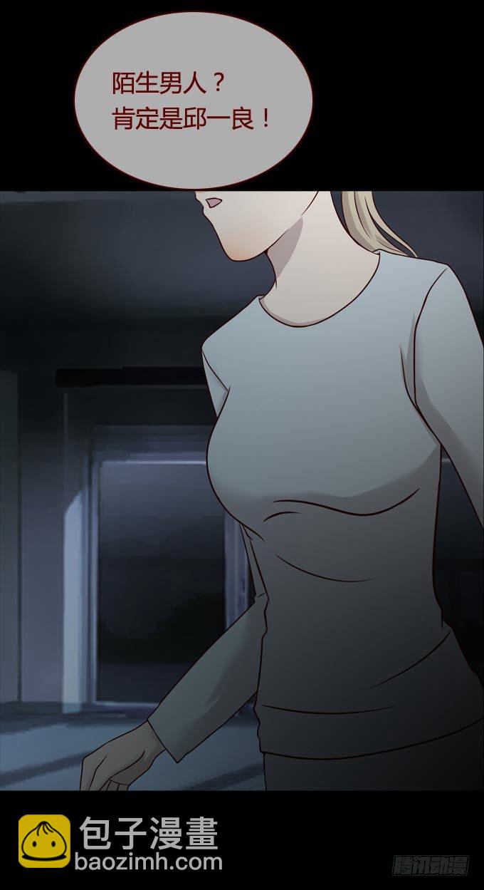 第一季：怀疑-第48话