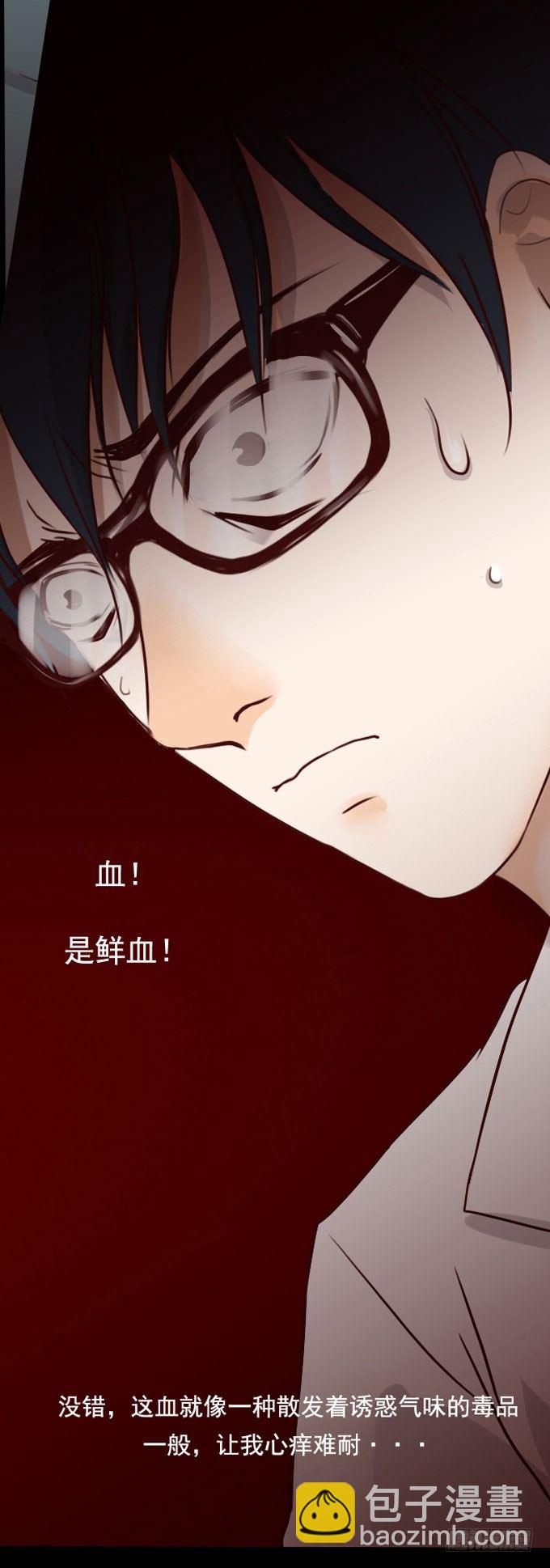 第一季：鲜血-第6话