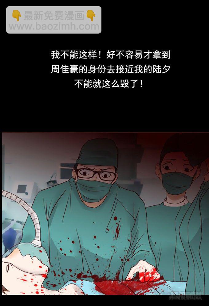 第一季：鲜血-第6话