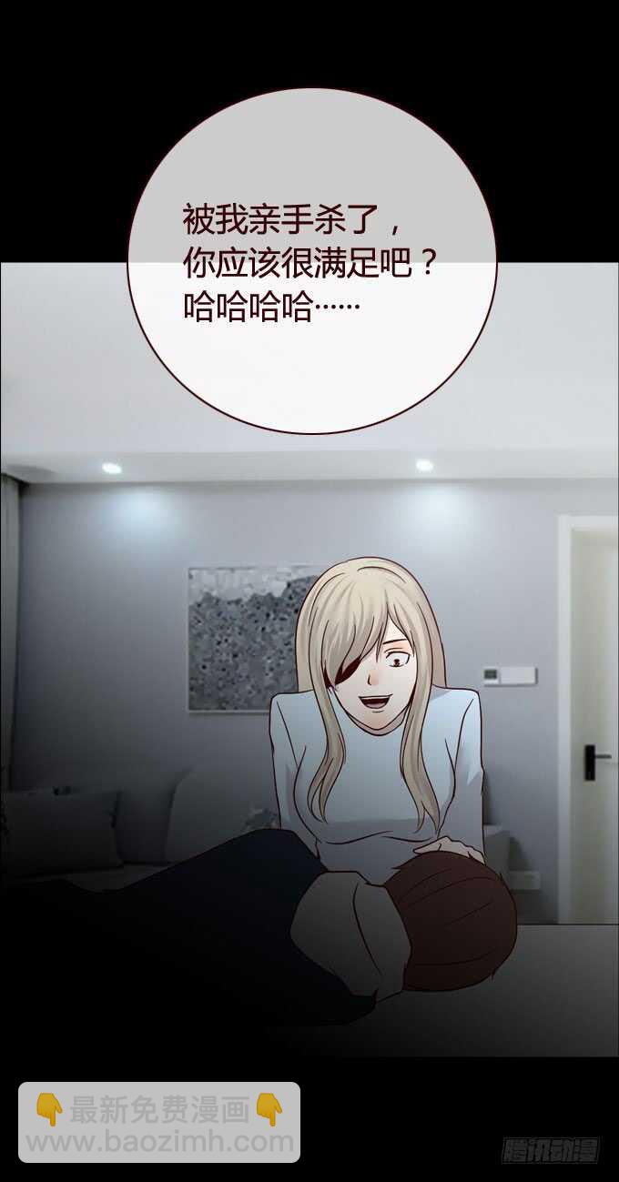 第一季：爆发-第50话