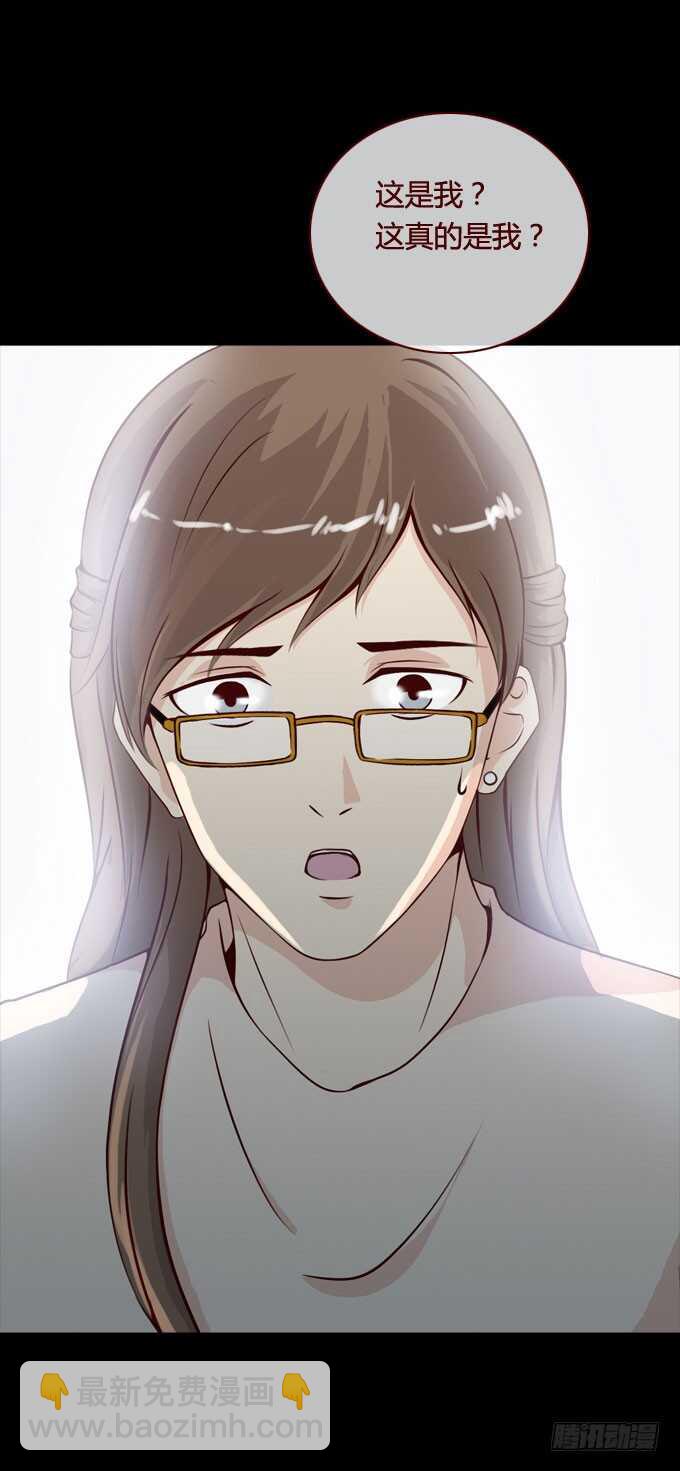 第二季：撞脸-第52话