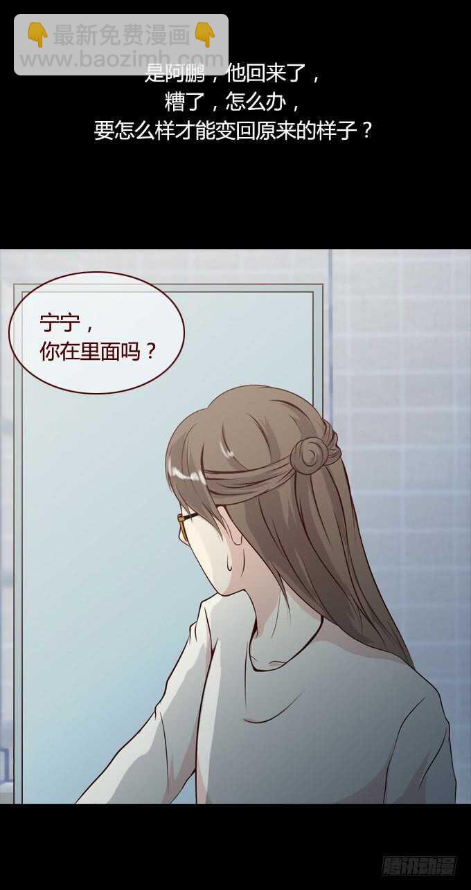 第二季：撞脸-第52话