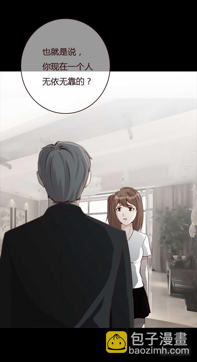 第二季：认亲-第54话