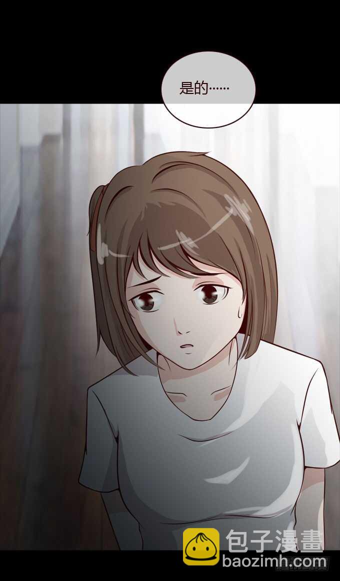 第二季：认亲-第54话