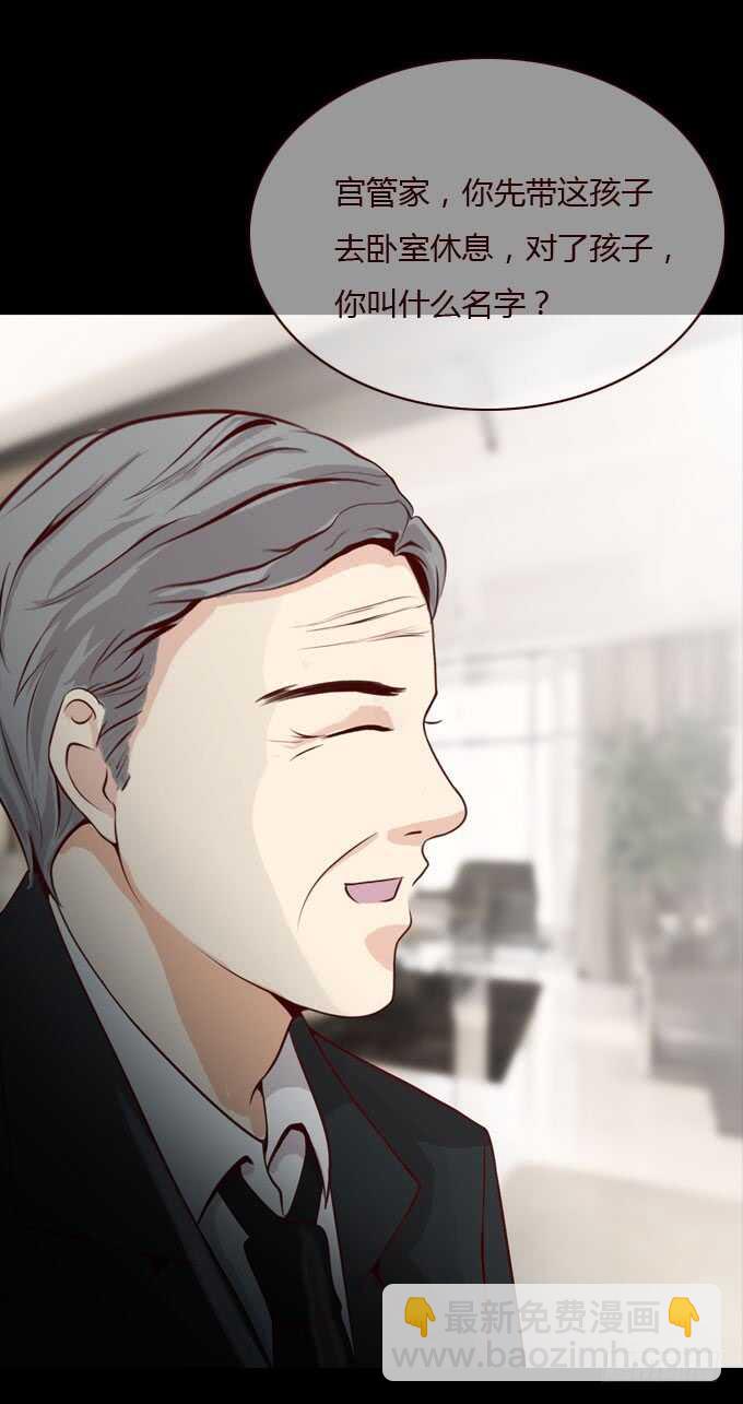 第二季：认亲-第54话