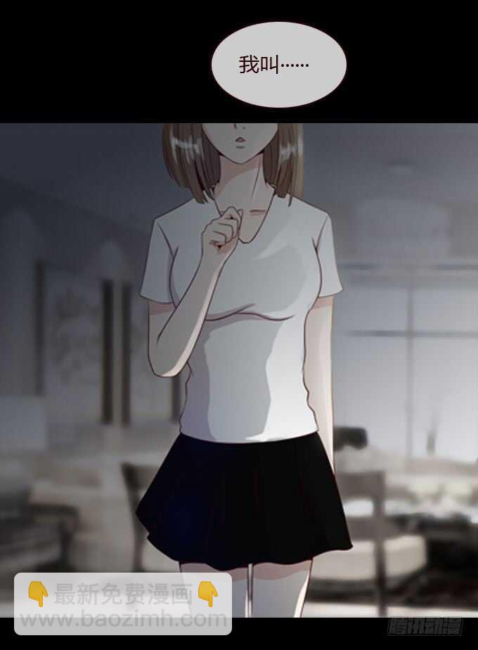 第二季：认亲-第54话