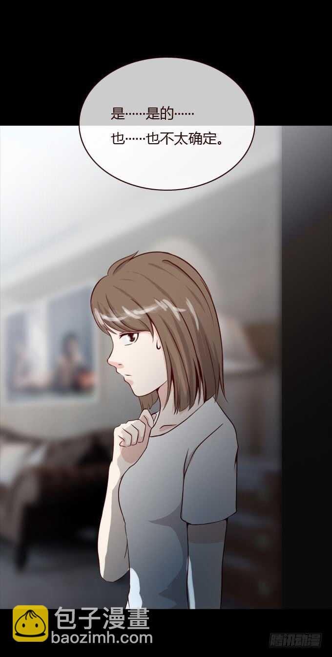 第二季：认亲-第54话