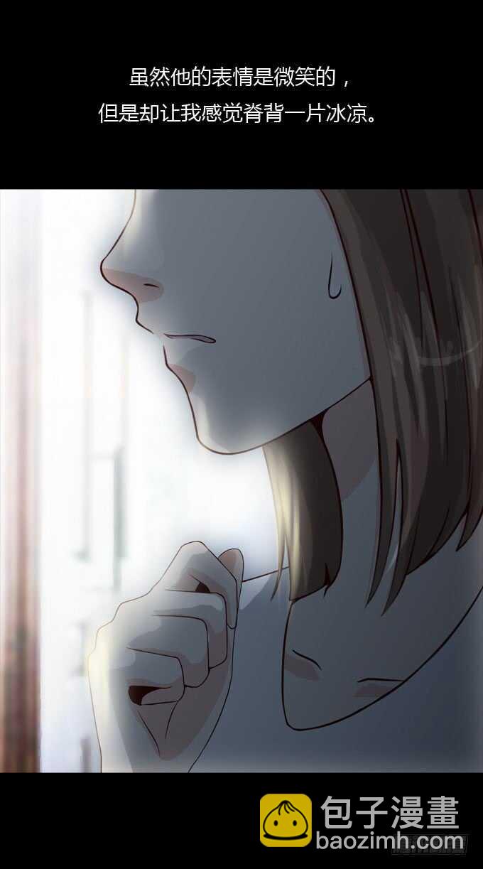 第二季：认亲-第54话