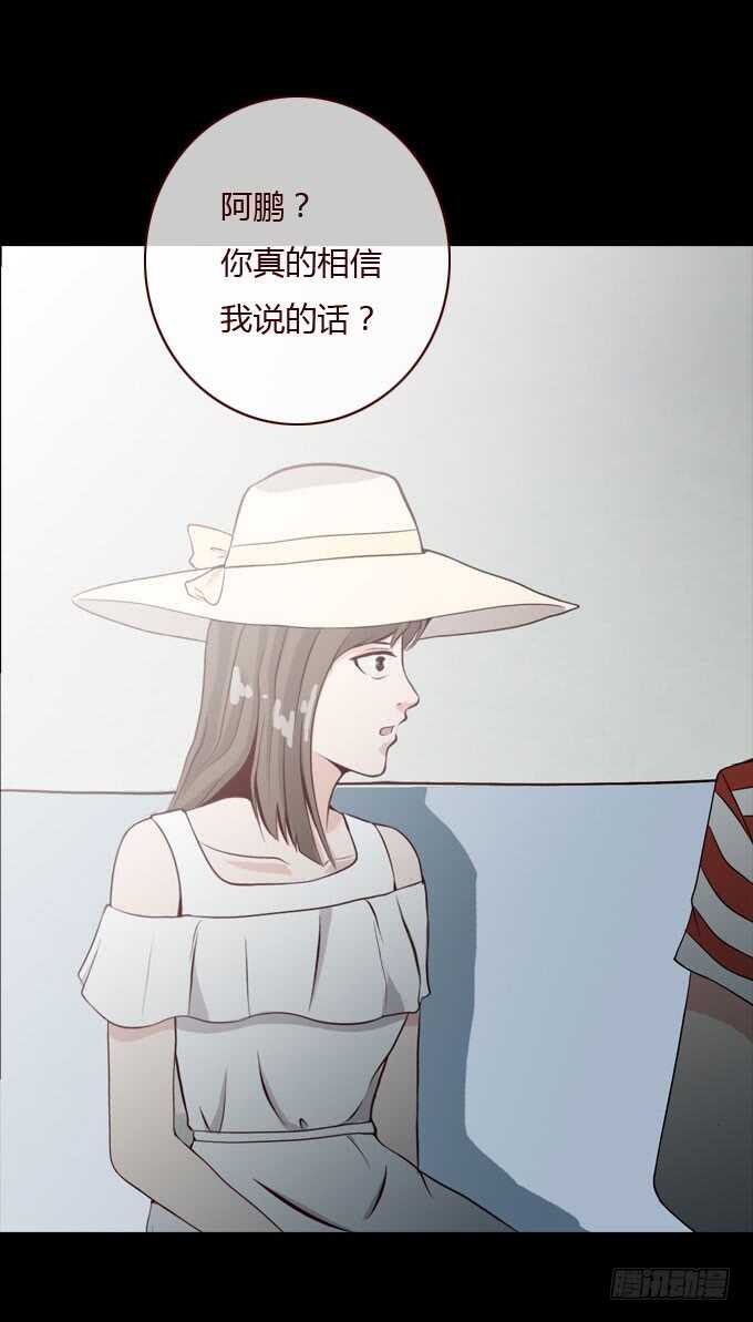 第二季：解释-第56话