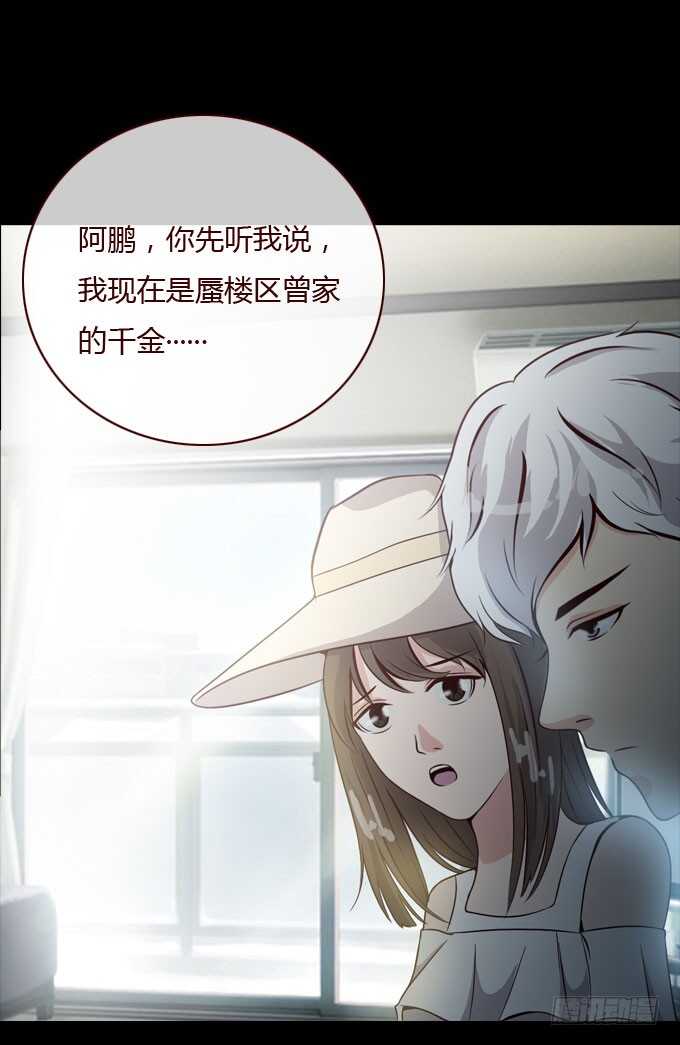 第二季：解释-第56话
