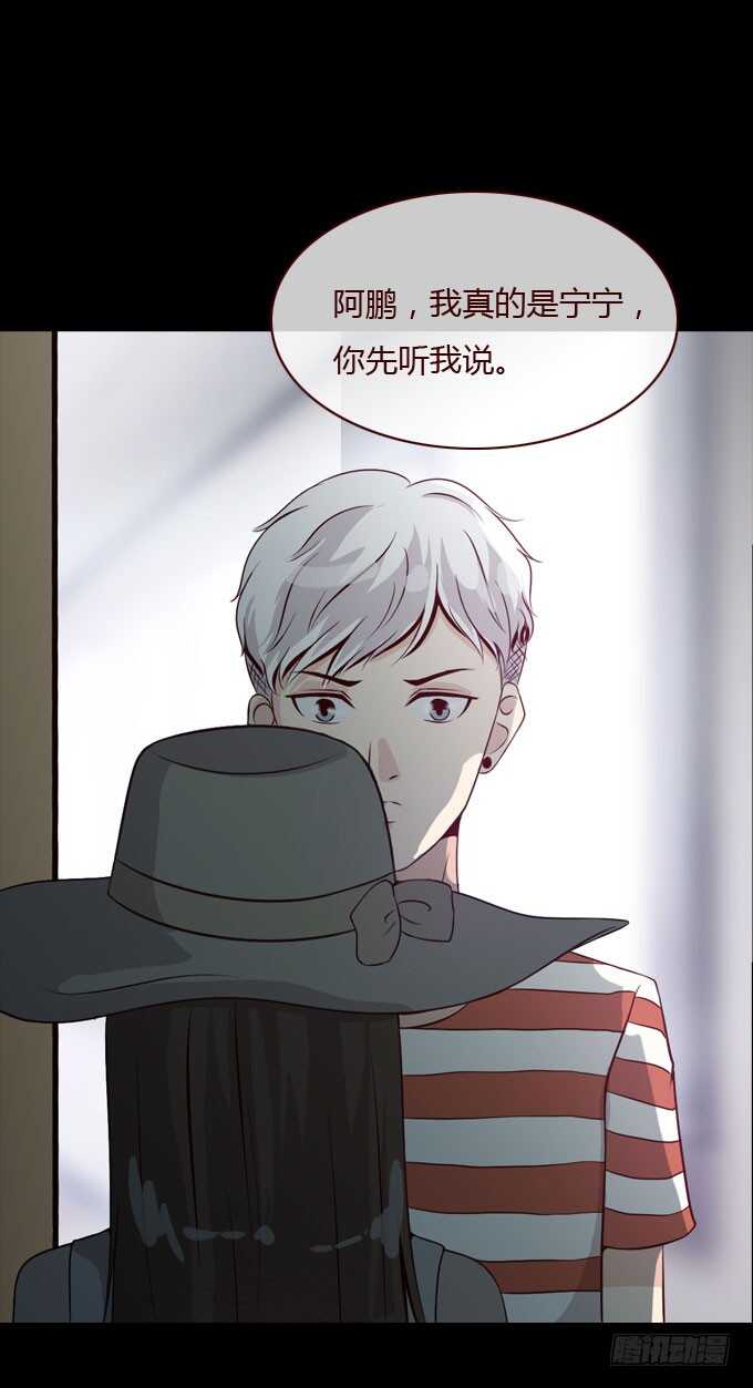 第二季：解释-第56话