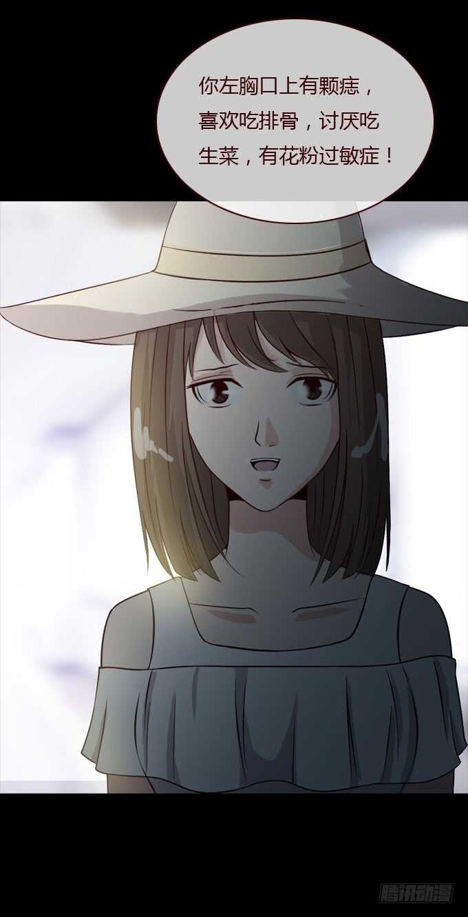 第二季：解释-第56话