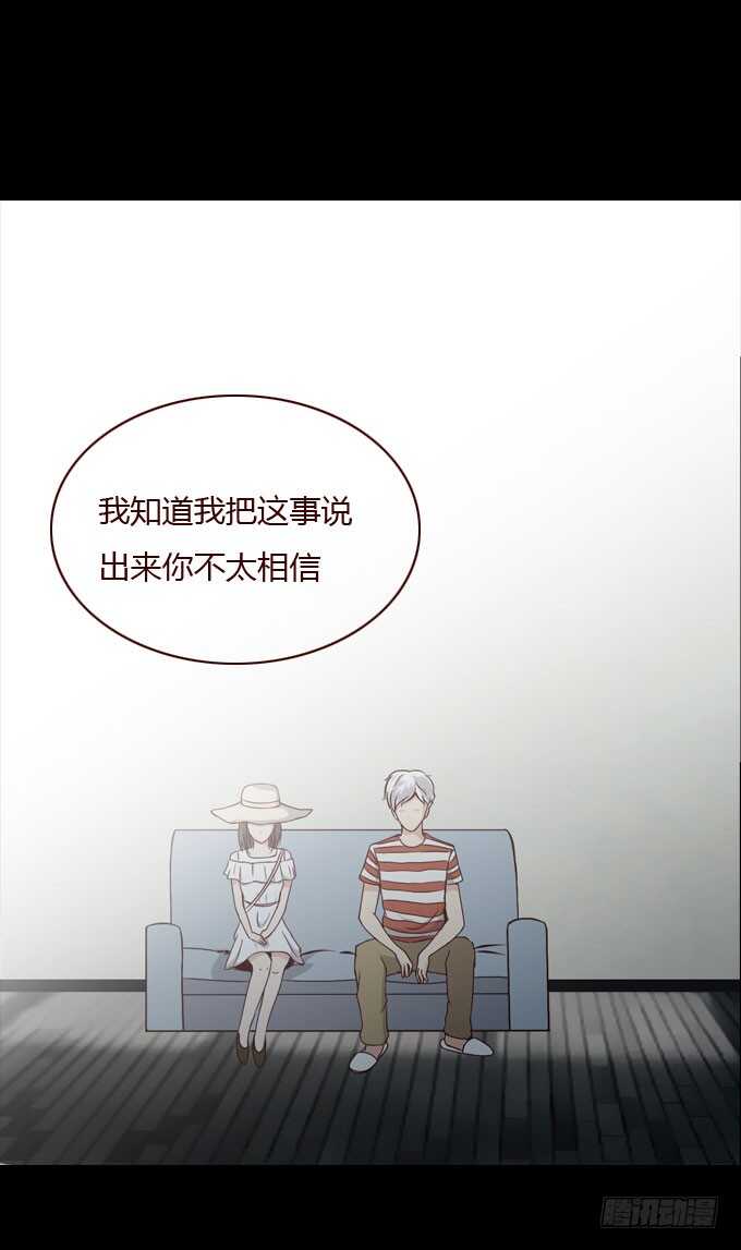 第二季：解释-第56话
