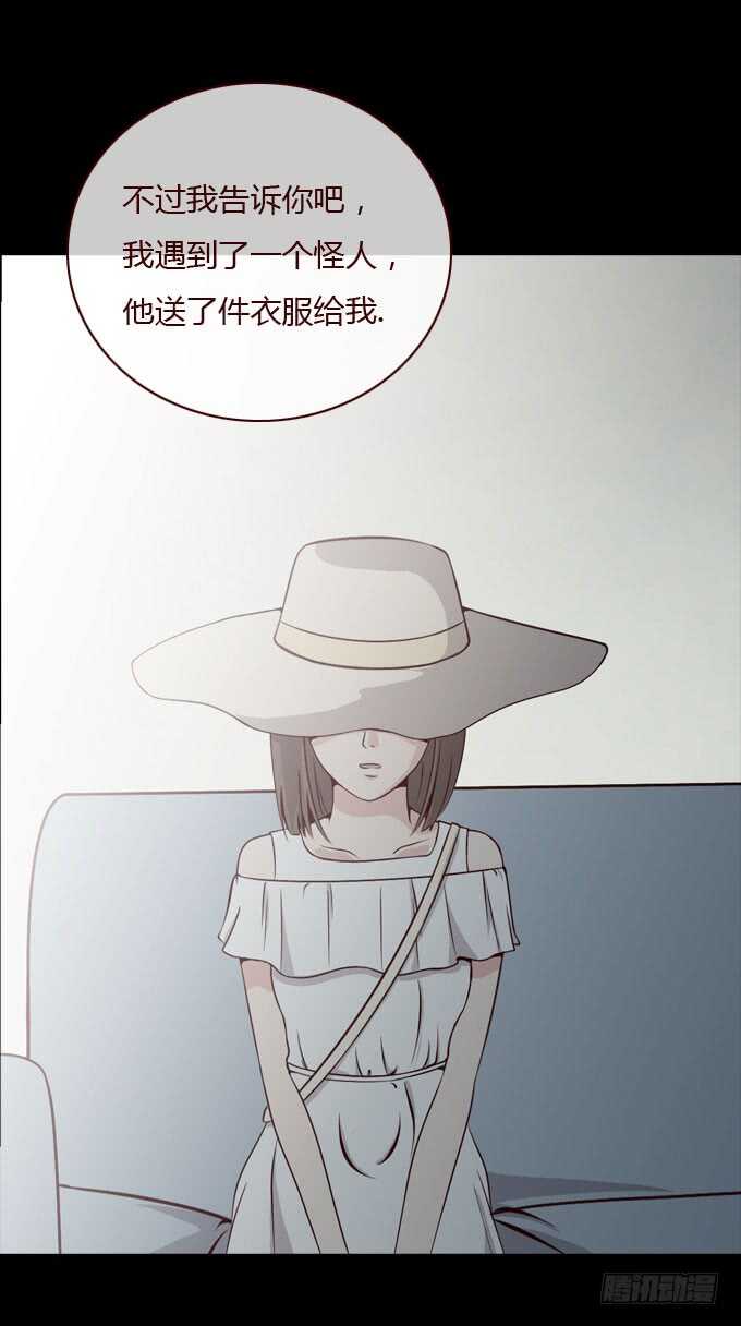 第二季：解释-第56话