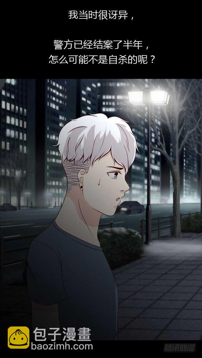 第二季：小田之死-第58话