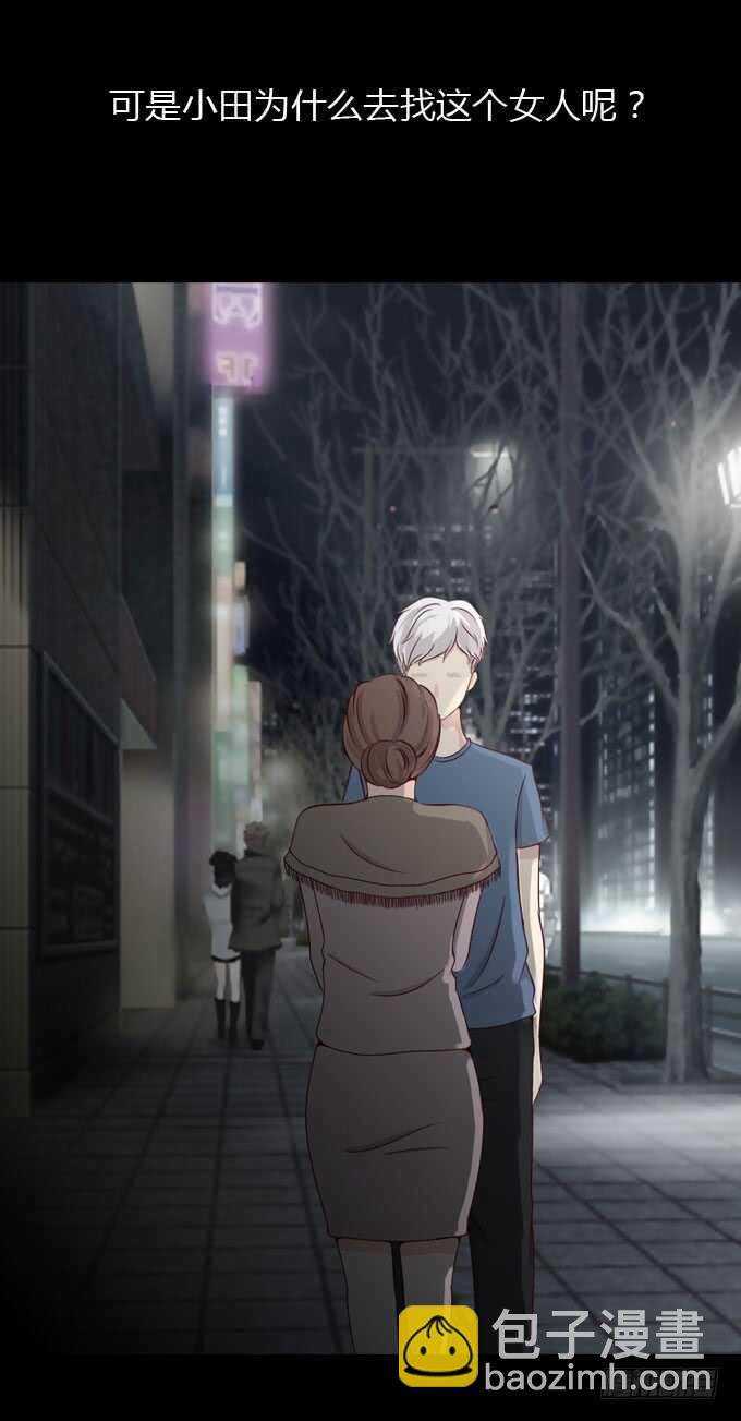第二季：小田之死-第58话