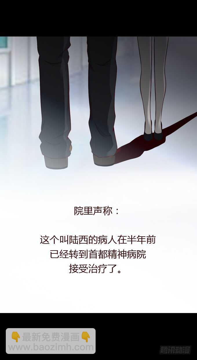 第二季：小田之死-第58话