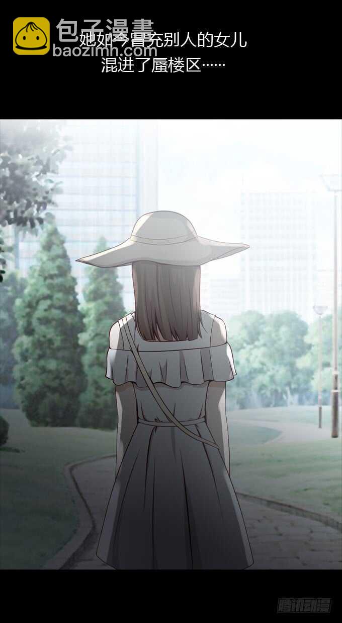 第二季：小田之死-第58话