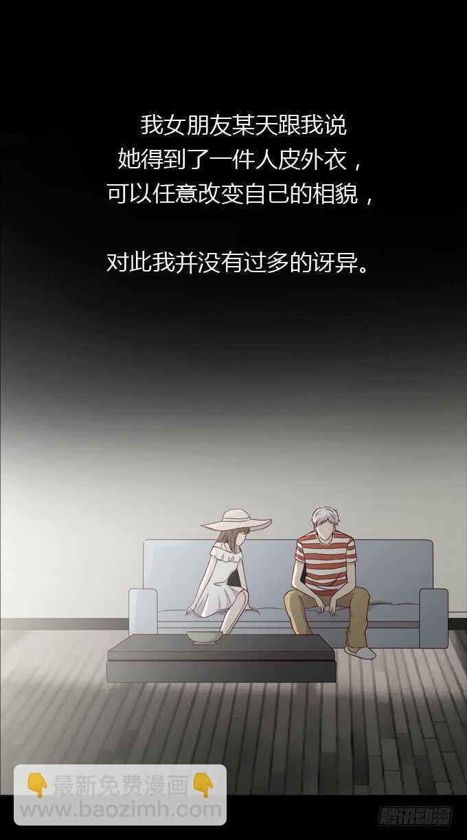第二季：小田之死-第58话
