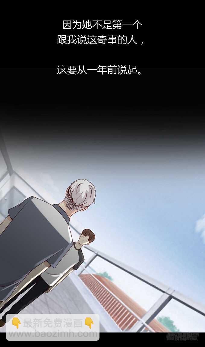 第二季：小田之死-第58话