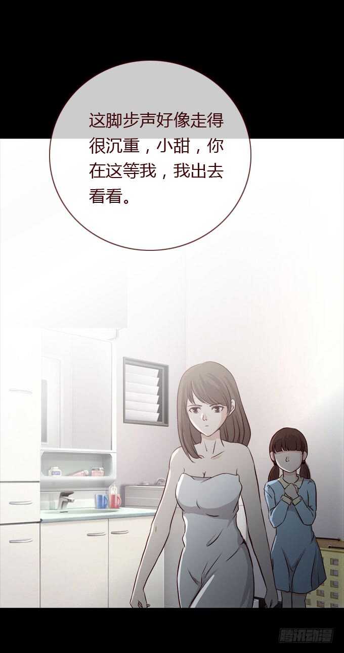 第二季：疑神疑鬼-第60话