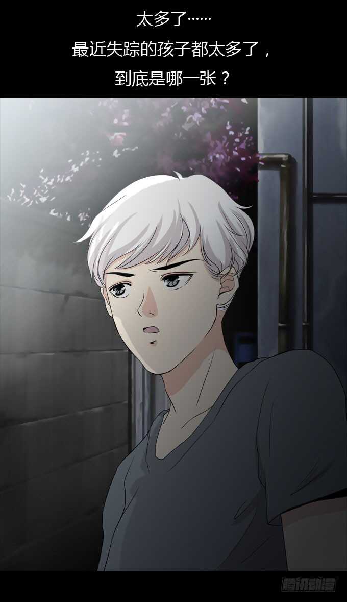 第二季：寻找-第62话