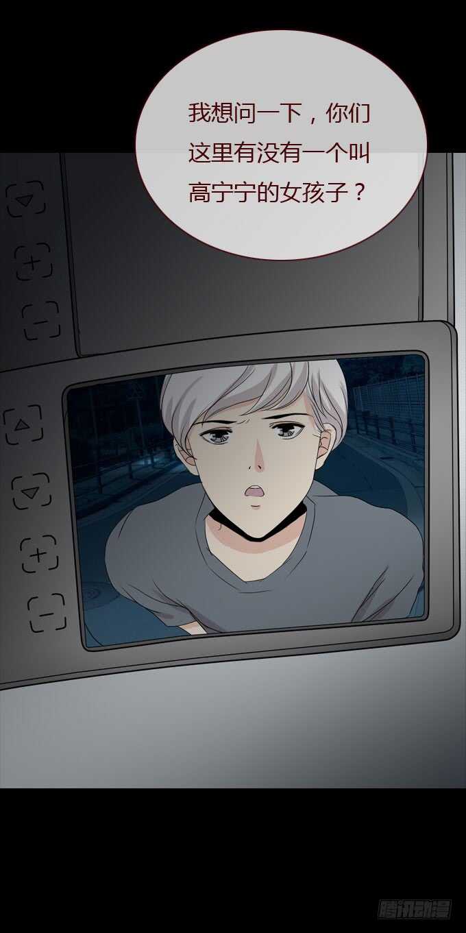 第二季：寻找-第62话