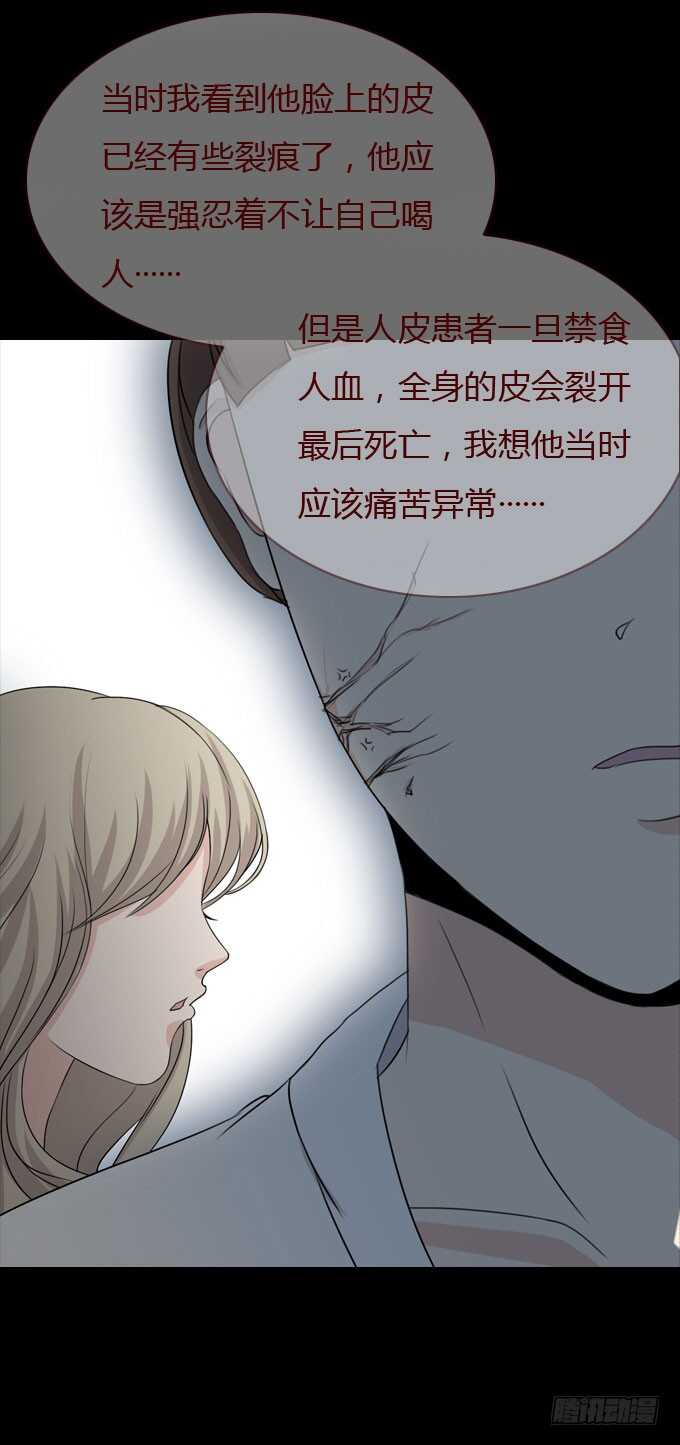 第二季：寻找-第62话