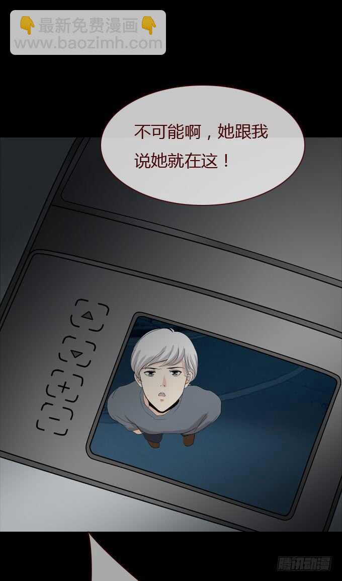 第二季：寻找-第62话