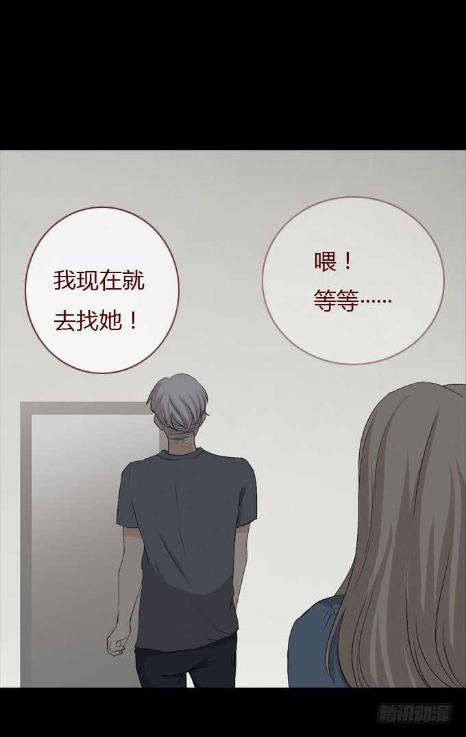 第二季：寻找-第62话