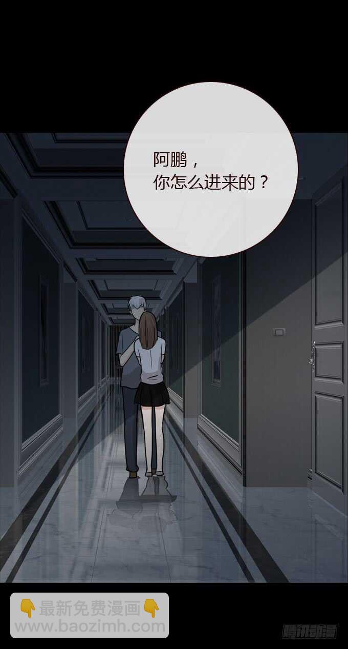 第二季 耳光-第64话
