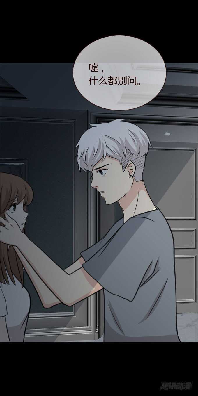 第二季 耳光-第64话