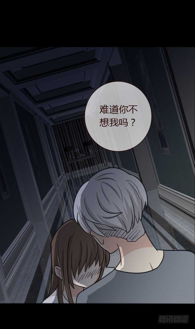 第二季 耳光-第64话