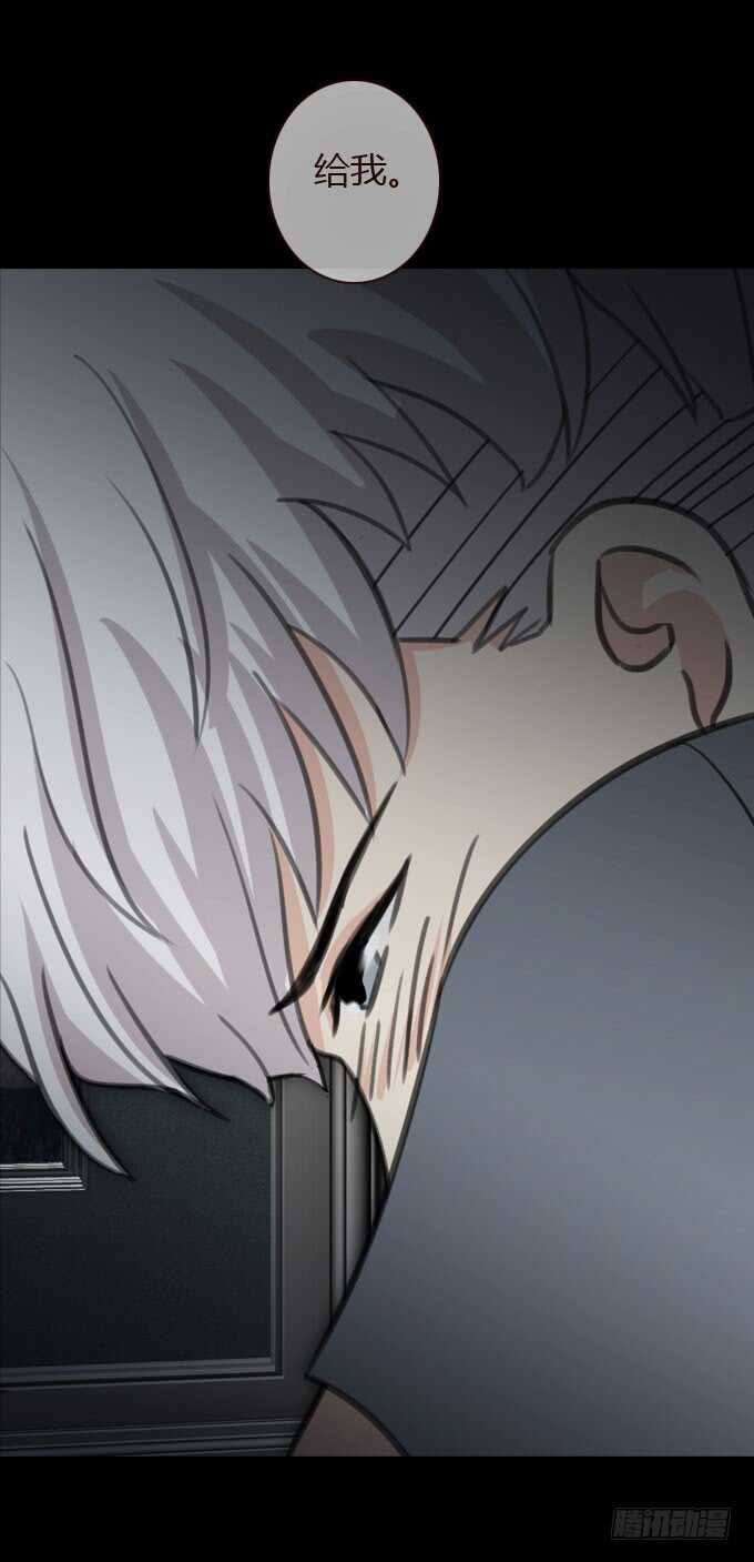 第二季 耳光-第64话