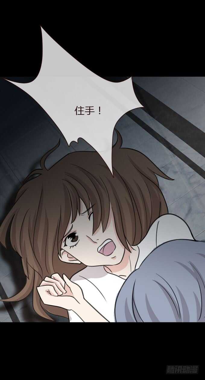 第二季 耳光-第64话