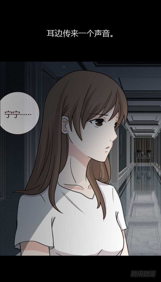第二季 耳光-第64话